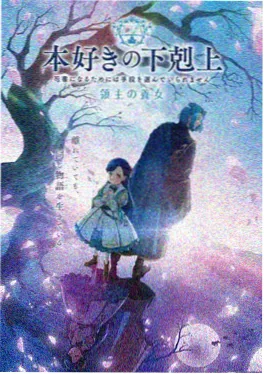 九霄剑影 动漫在线观看