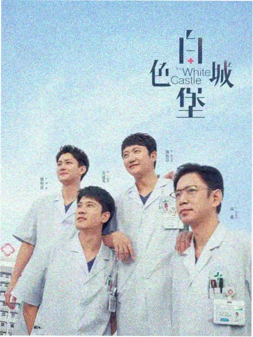 深夜食堂街 短剧在线观看